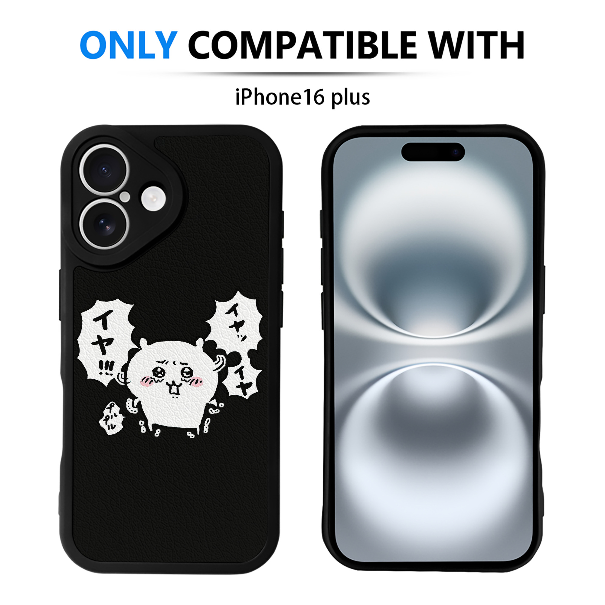 （画像用） ちいかわ ちいかわ Chii-kawa chiikawa 【iPhone 16シリーズ対応】シリコンスマホケース（レザー調） 材質：シリコン